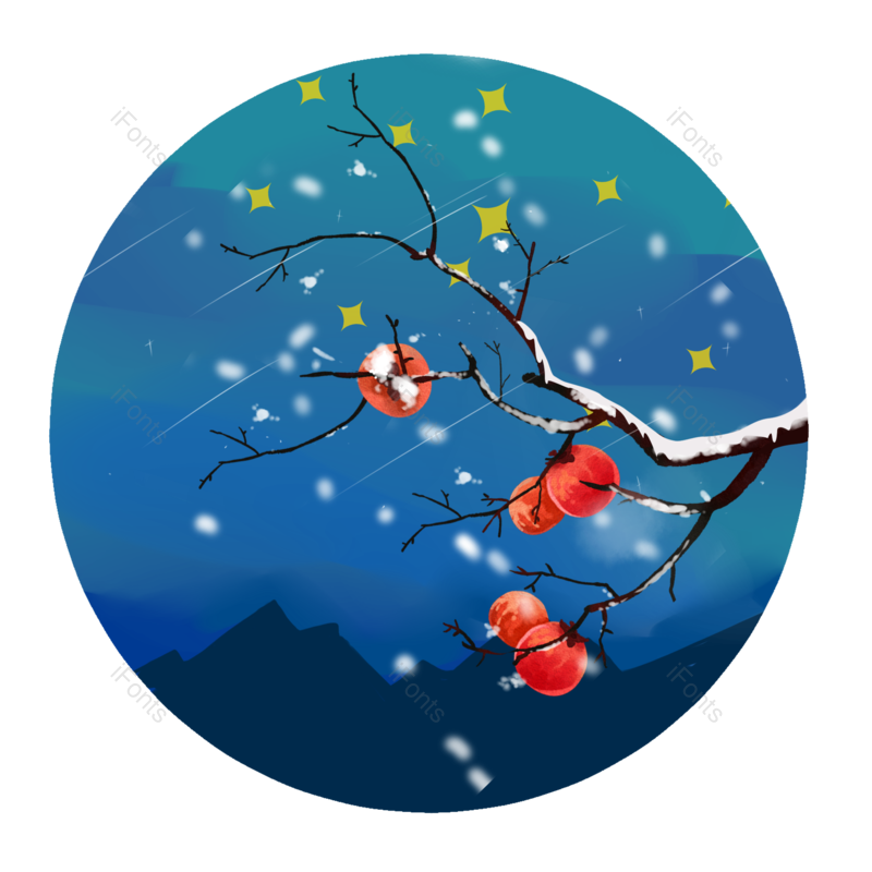 元旦图片,下雪元素,PNG,免抠素材